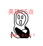あさっち（個別スタンプ：12）