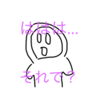 あさっち（個別スタンプ：13）