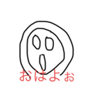 あさっち（個別スタンプ：17）