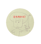 アフロくんたちの日常     ☆All Sters☆（個別スタンプ：10）