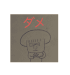アフロくんたちの日常     ☆All Sters☆（個別スタンプ：12）