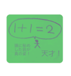 アフロくんたちの日常     ☆All Sters☆（個別スタンプ：16）