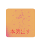 アフロくんたちの日常     ☆All Sters☆（個別スタンプ：19）