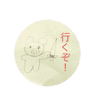 アフロくんたちの日常     ☆All Sters☆（個別スタンプ：23）
