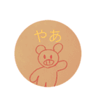 アフロくんたちの日常     ☆All Sters☆（個別スタンプ：24）
