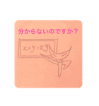 アフロくんたちの日常     ☆All Sters☆（個別スタンプ：33）