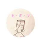 アフロくんたちの日常     ☆All Sters☆（個別スタンプ：35）