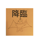 アフロくんたちの日常     ☆All Sters☆（個別スタンプ：38）