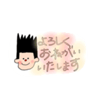 ふとんみのむしとほわお（個別スタンプ：14）