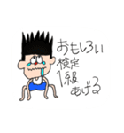 ふとんみのむしとほわお（個別スタンプ：16）