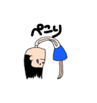 ふとんみのむしとほわお（個別スタンプ：19）