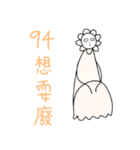 花人 ひとり ！！（個別スタンプ：2）