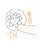 花人 ひとり ！！（個別スタンプ：5）
