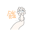 花人 ひとり ！！（個別スタンプ：8）