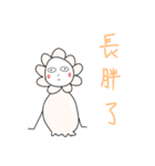 花人 ひとり ！！（個別スタンプ：9）