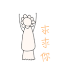 花人 ひとり ！！（個別スタンプ：10）