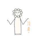 花人 ひとり ！！（個別スタンプ：11）