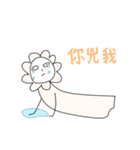 花人 ひとり ！！（個別スタンプ：15）