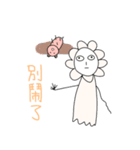 花人 ひとり ！！（個別スタンプ：18）