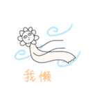 花人 ひとり ！！（個別スタンプ：20）