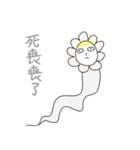 花人 ひとり ！！（個別スタンプ：24）
