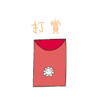 花人 ひとり ！！（個別スタンプ：25）