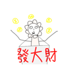 花人 ひとり ！！（個別スタンプ：26）