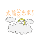 花人 ひとり ！！（個別スタンプ：32）