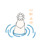 花人 ひとり ！！（個別スタンプ：34）