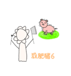 花人 ひとり ！！（個別スタンプ：37）