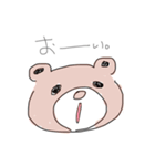 You and i ✿（個別スタンプ：7）