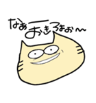 パピコちぁんとネコ？（個別スタンプ：3）