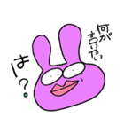 パピコちぁんとネコ？（個別スタンプ：4）