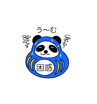 PANDAるまくん（個別スタンプ：13）