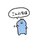 ていねいな暮らし、ていねいなうさぎ（個別スタンプ：1）