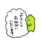 ていねいな暮らし、ていねいなうさぎ（個別スタンプ：9）