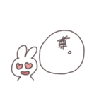 いろんなうさぎすたんぷ（個別スタンプ：1）