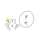 いろんなうさぎすたんぷ（個別スタンプ：5）