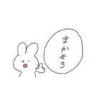 いろんなうさぎすたんぷ（個別スタンプ：7）