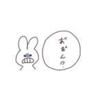 いろんなうさぎすたんぷ（個別スタンプ：11）