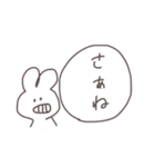 いろんなうさぎすたんぷ（個別スタンプ：12）