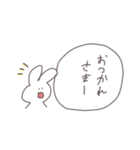 いろんなうさぎすたんぷ（個別スタンプ：14）