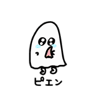 おばけちゃん2（個別スタンプ：2）