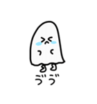 おばけちゃん2（個別スタンプ：4）