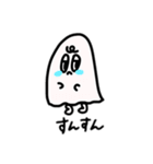 おばけちゃん2（個別スタンプ：5）