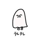 おばけちゃん2（個別スタンプ：6）