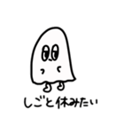 おばけちゃん2（個別スタンプ：10）