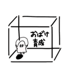おばけちゃん2（個別スタンプ：23）