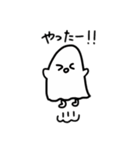 おばけちゃん2（個別スタンプ：26）