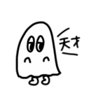 おばけちゃん2（個別スタンプ：30）